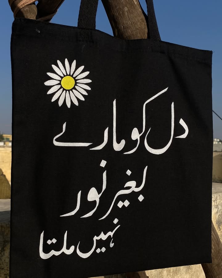 Tote Bag