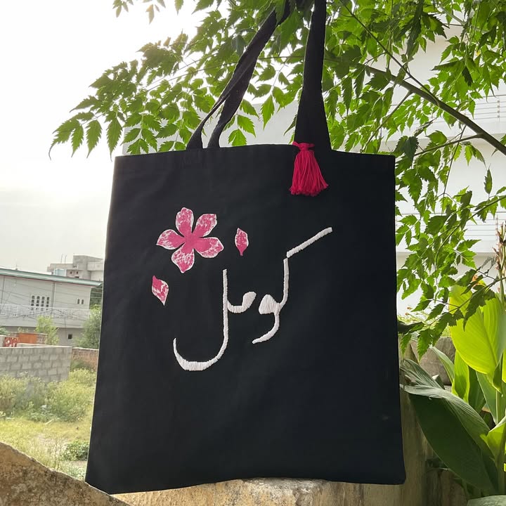 Tote Bag